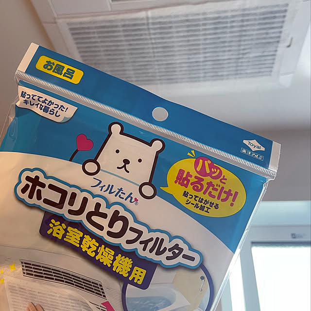 nagisaさんの実例写真