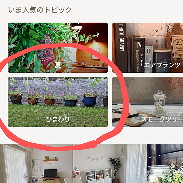 kouheiyuto24623takaさんの実例写真