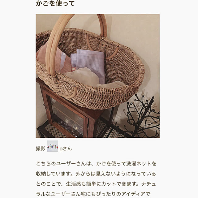 oさんの実例写真