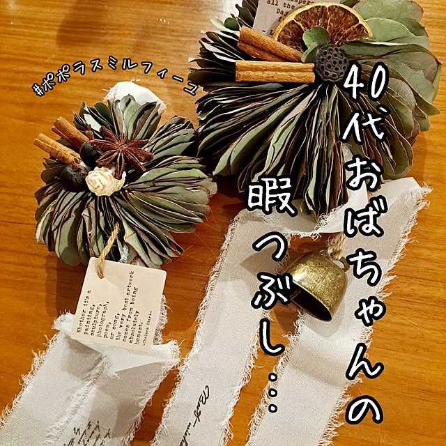 kankanmom_horn_5catsさんの実例写真