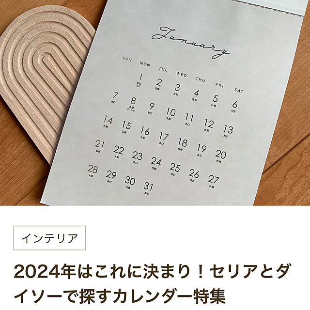 kittyさんの実例写真