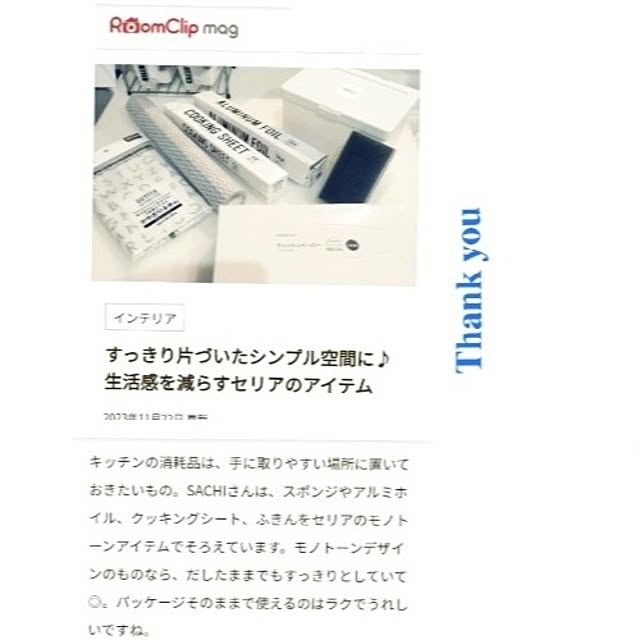 SACHIさんの実例写真
