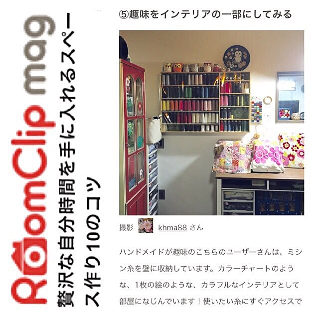 khma88さんの実例写真