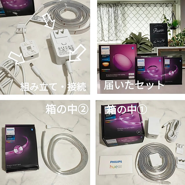 Philips Hue/スマート家電/Philips Hueアンバサダー/ポータブルライト/ライトリボンプラス...などのインテリア実例 - 2022-07-12 18:03:26