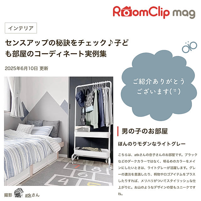 atkさんの実例写真