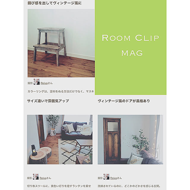 Reiyaさんの実例写真