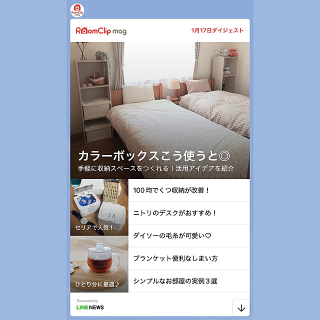 Ayuさんの部屋