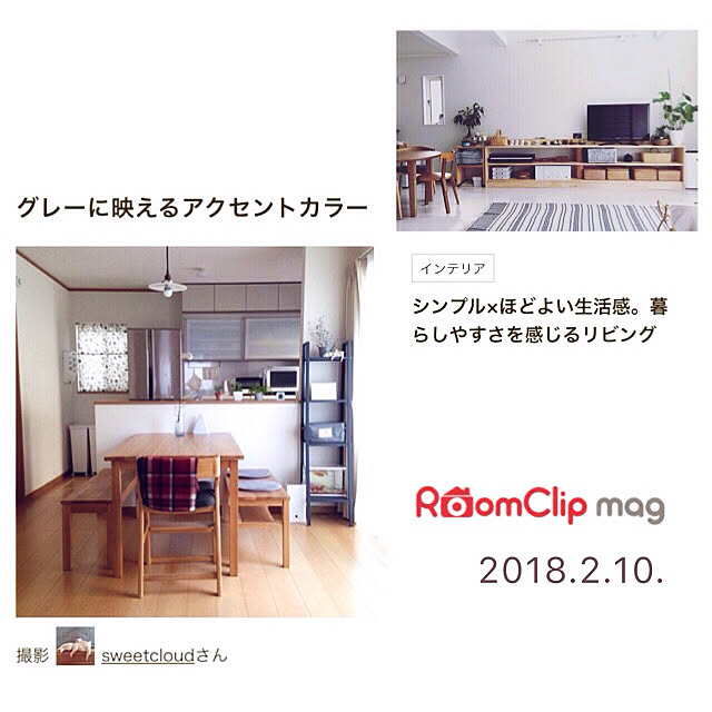 sweetcloudさんの実例写真