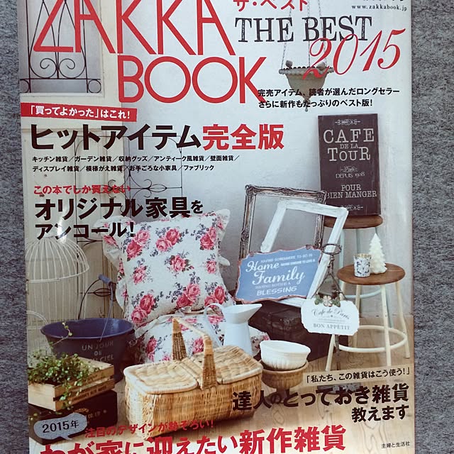 Mikaさんの実例写真