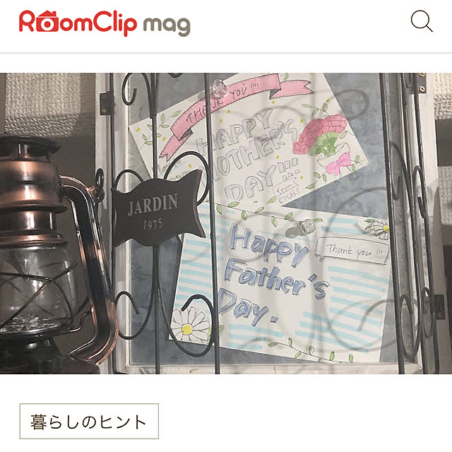 akarichanさんの実例写真