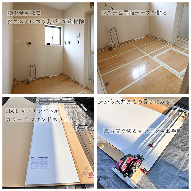 tomoccoさんの部屋