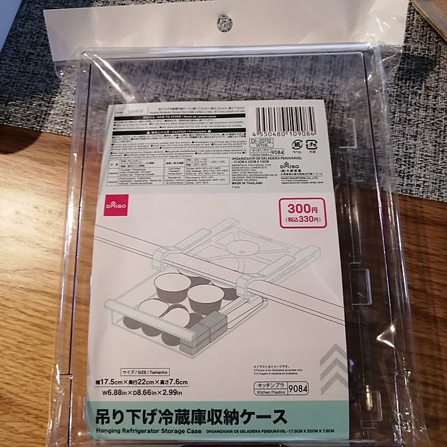 kkkさんの部屋