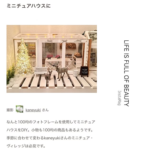 Kaneyukiさんの実例写真
