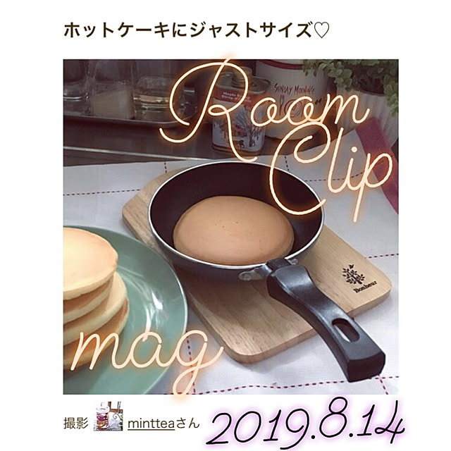 mintteaさんの実例写真