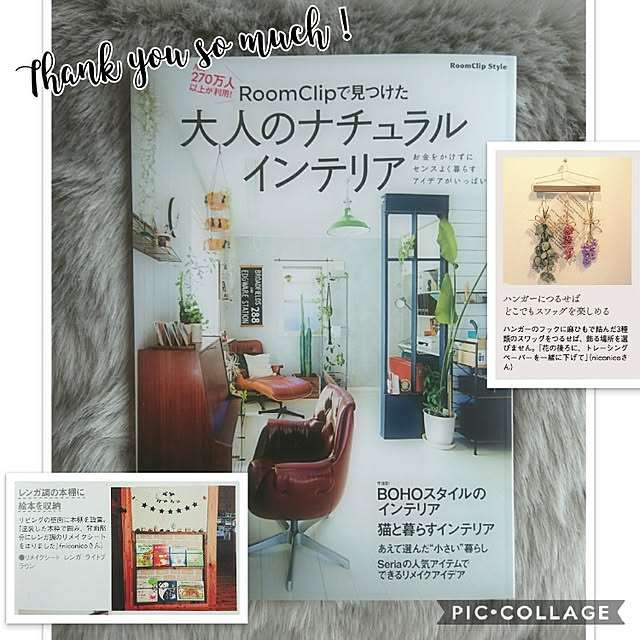 niconicoさんの実例写真