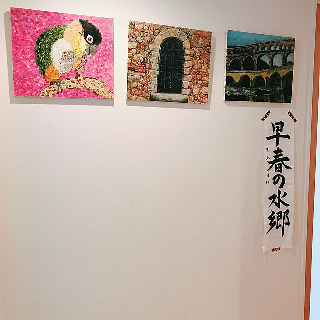 実例写真