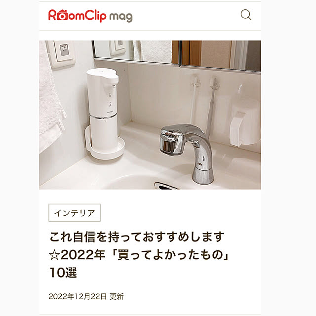 xxmi0503xxさんの実例写真