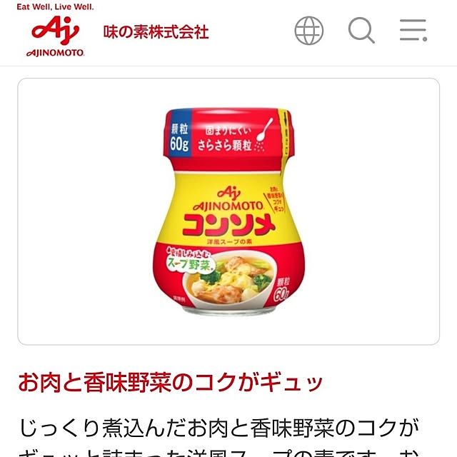mi-saさんの部屋