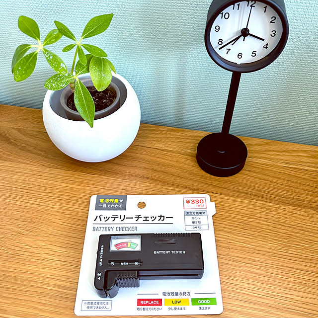 kaerunoameriさんの実例写真
