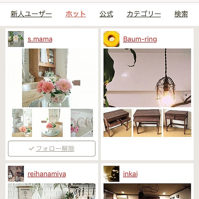 Baum-ringさんの実例写真