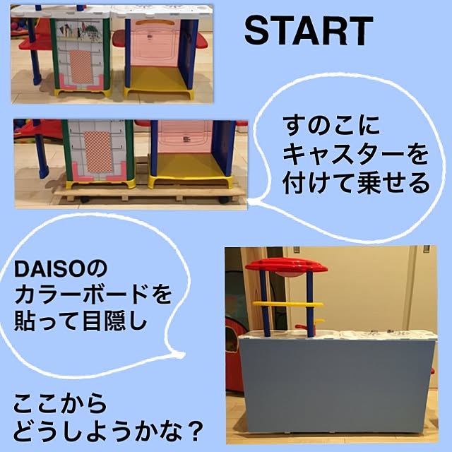 taitaiさんの実例写真