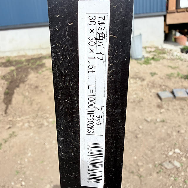 puffloveさんの部屋