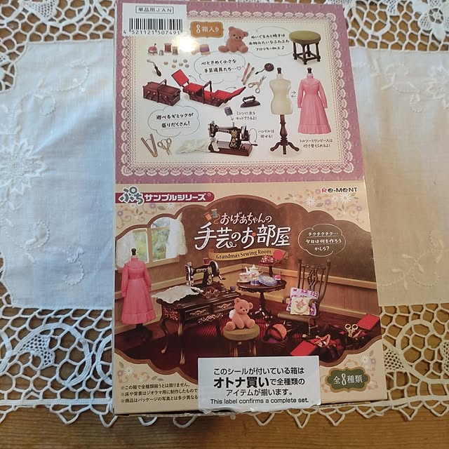 Hujikoさんの部屋