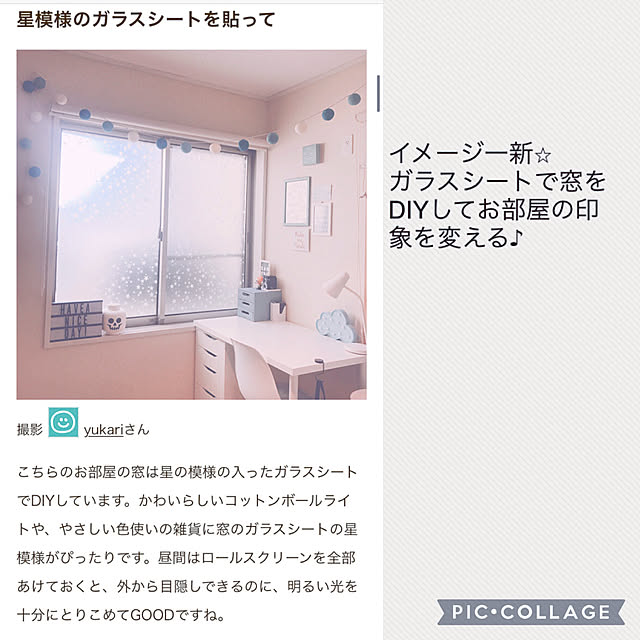yukariさんの実例写真