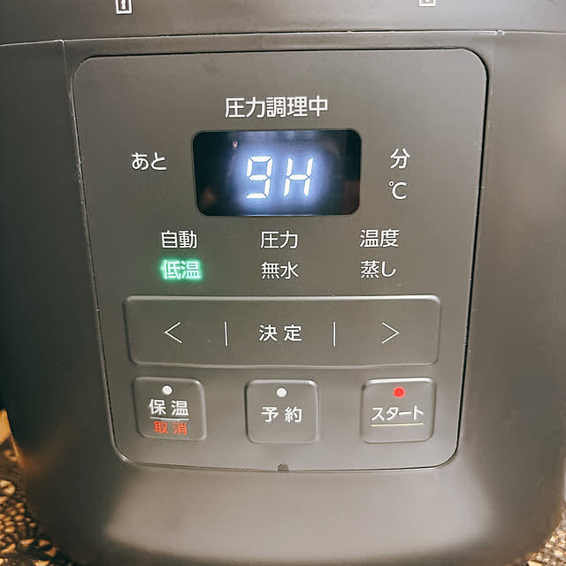 tomatoさんの部屋