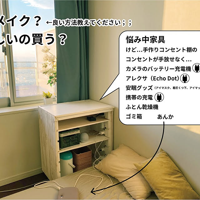 akie.m1129さんの実例写真