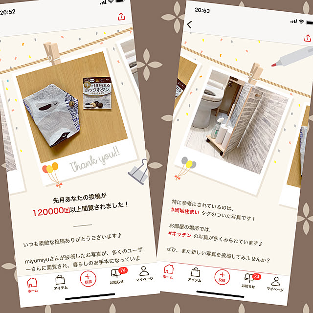 miyumiyuさんの実例写真