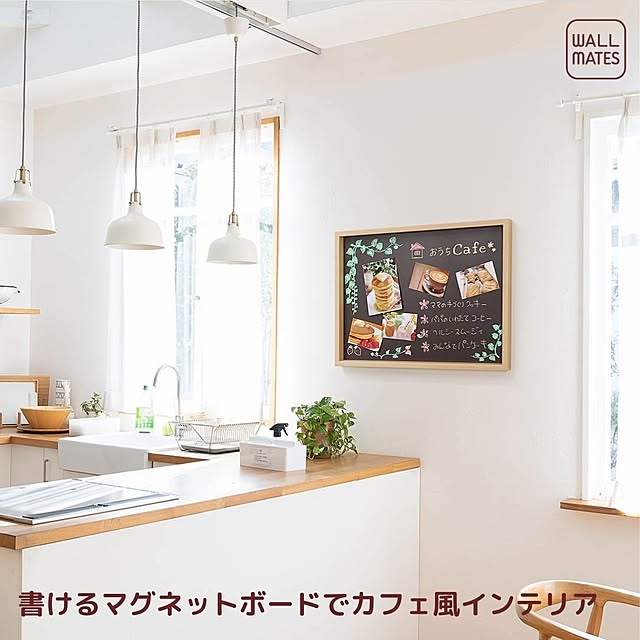 WALL_MATESさんの実例写真