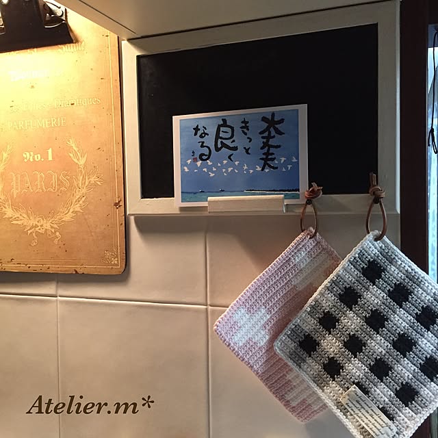 Atelier.mさんの実例写真