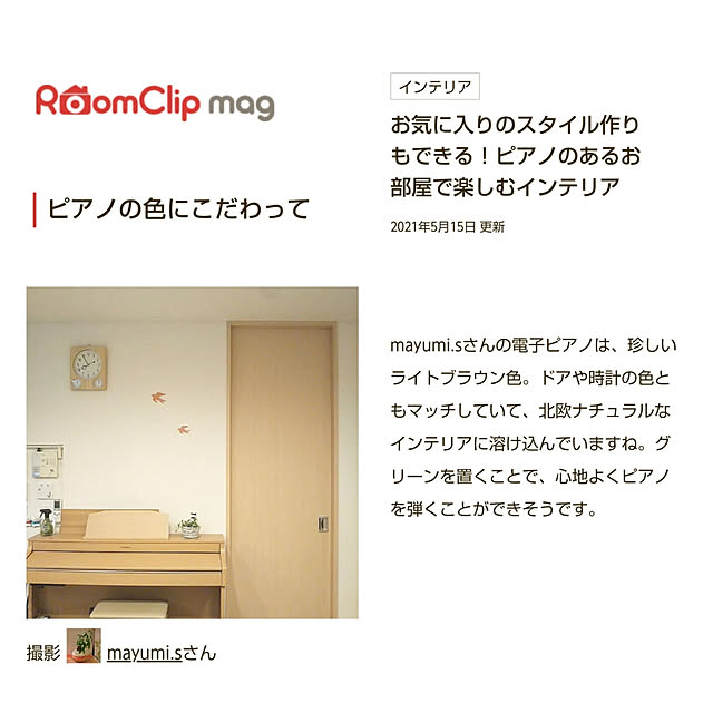 mayumi.sさんの実例写真