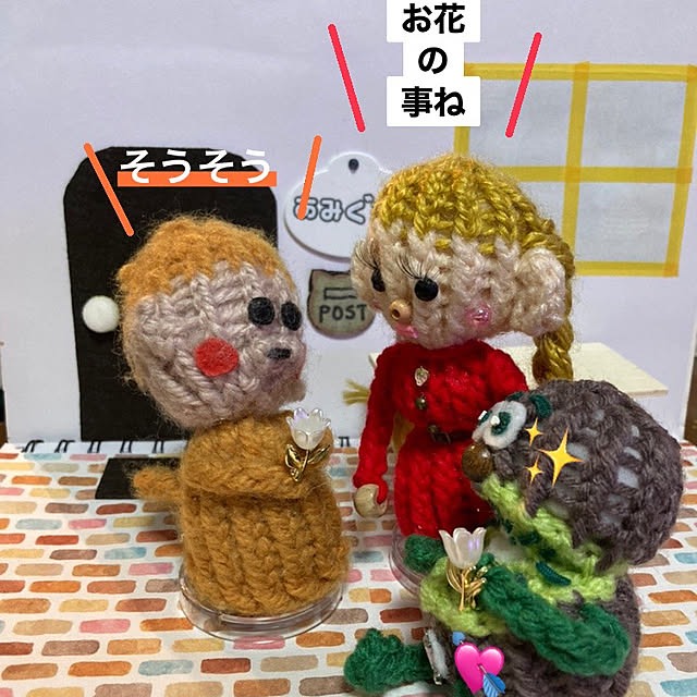 manduonmaさんの部屋