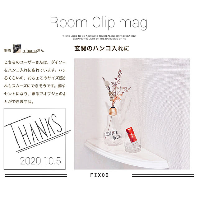 n_homeさんの実例写真