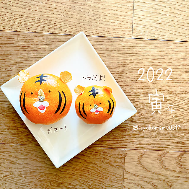 hiyokomame0512さんの実例写真
