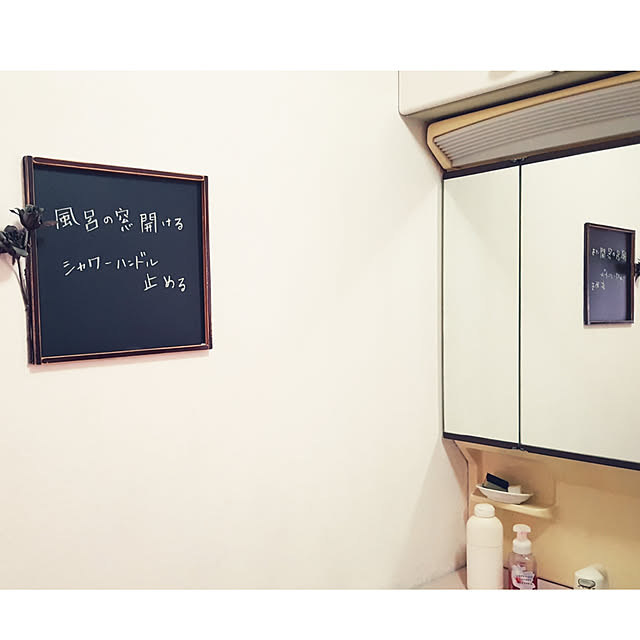 hanapanさんの実例写真