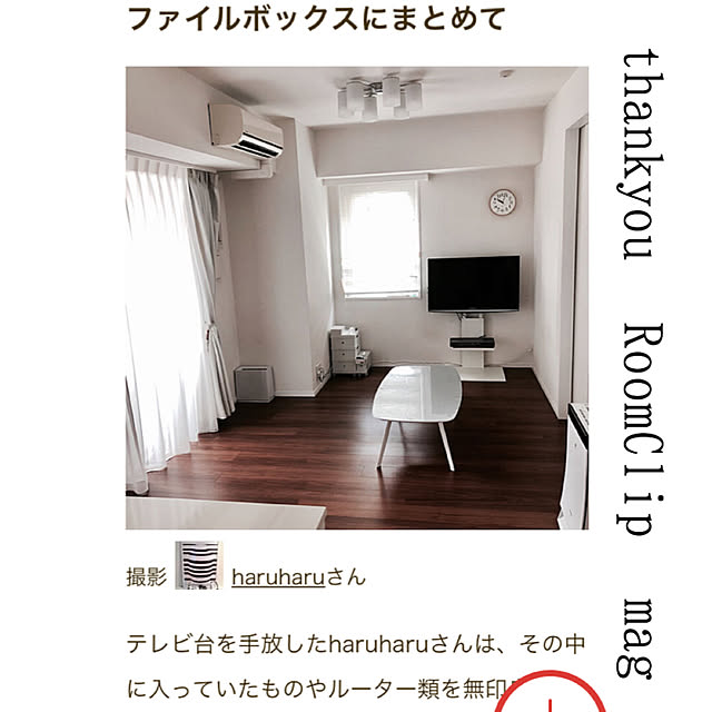 mujitanさんの実例写真