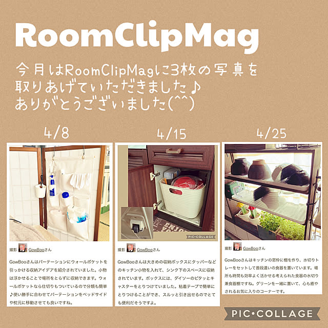 GowBooさんの実例写真
