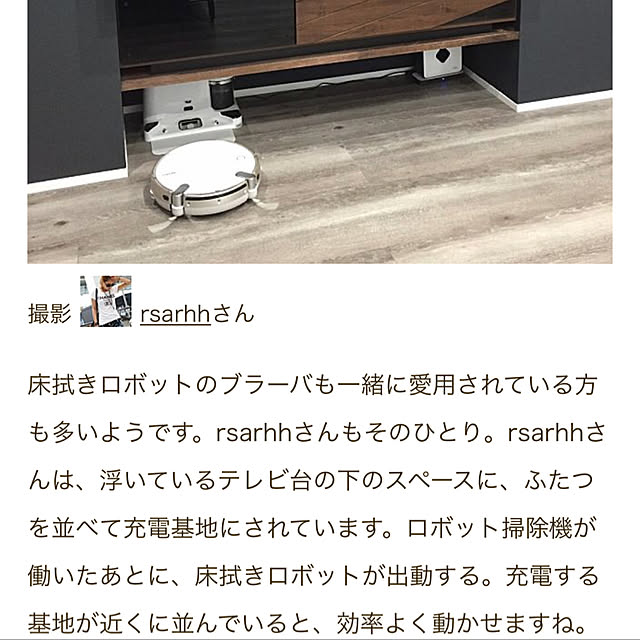 rsarhhさんの実例写真