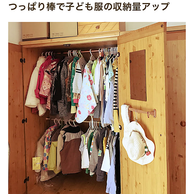 Maiさんの実例写真