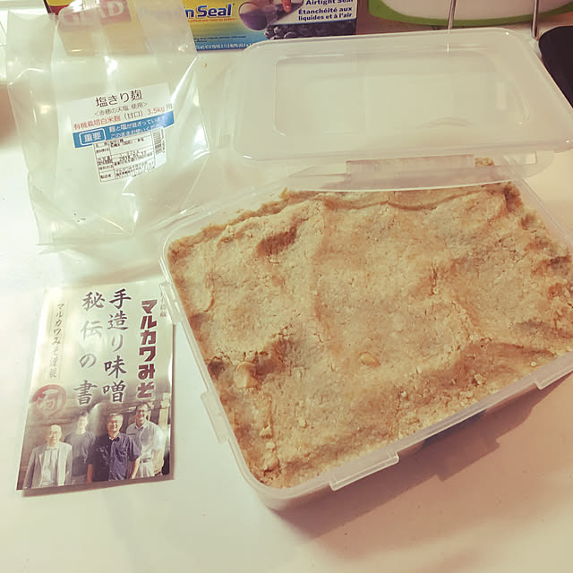 muuu167さんの実例写真