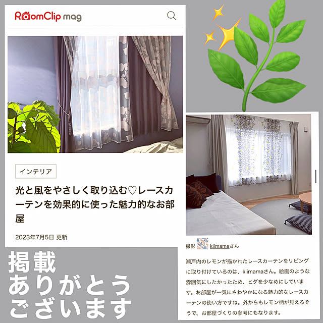 kiimamaさんの実例写真