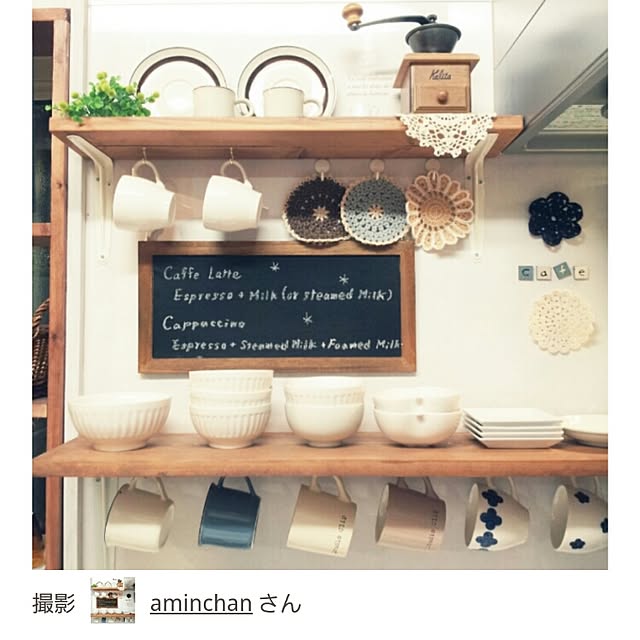 aminchanさんの実例写真