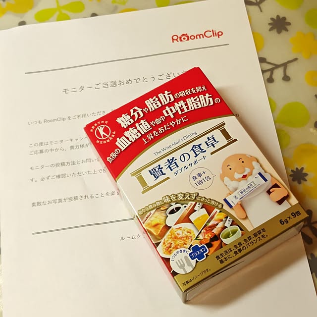 mariaさんの実例写真