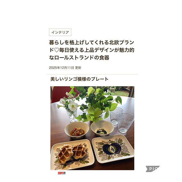 marukoさんの部屋