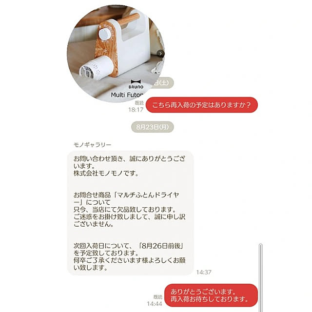 nasieさんの実例写真