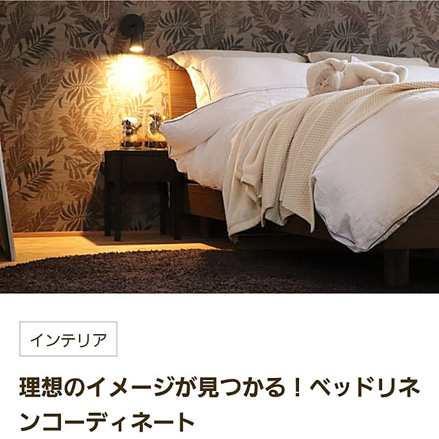 bluestoneさんの実例写真
