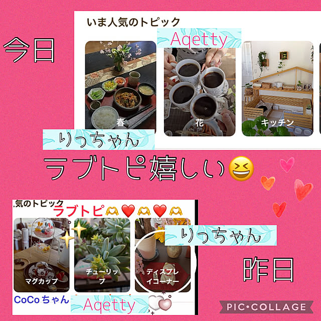 Aqettyさんの実例写真